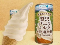 （画像は公式サイトより）