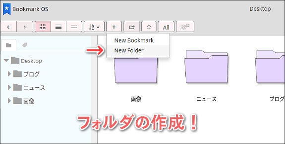 bookmark-os-05