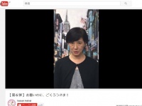 松居一代がYouTubeにアップした動画（「YouTube」より）