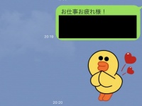 男性が浮気をやめようと思った「彼女からのLINE」