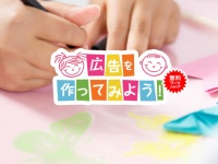 株式会社売れるネット広告社のプレスリリース画像