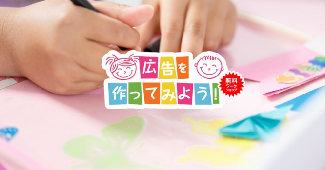 株式会社売れるネット広告社のプレスリリース画像