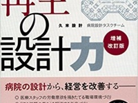 株式会社幻冬舎メディアコンサルティングのプレスリリース画像