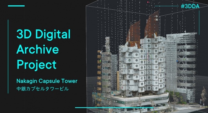 gluonのプレスリリース画像