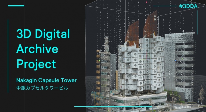 gluonのプレスリリース画像