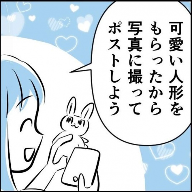 画像はさてよ＠sateyoさんのツイートより、以下同