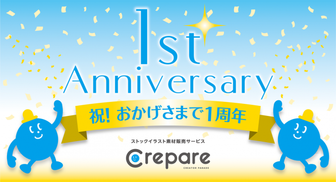 株式会社muku.のプレスリリース画像
