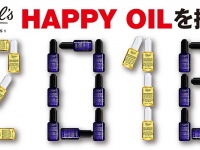 KIEHL’S SINCE 1851のプレスリリース画像