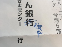 おマンションOLさん（＠piyopiyoshukipi）のツイート