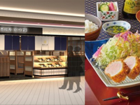 株式会社グリーンハウスフーズのプレスリリース画像
