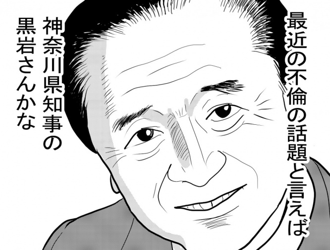 イラスト
