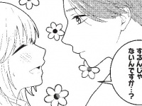 29歳初エッチ。無知すぎて聞いてしまった「恥ずかしい質問」【わたしの処女をもらってもらったその後。 #18】