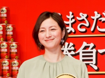 広末涼子