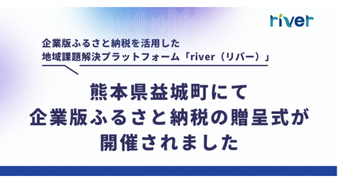 株式会社カルティブのプレスリリース画像