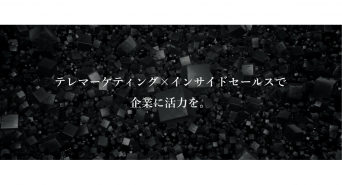 株式会社WonderGraffitiのプレスリリース画像