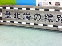 ict.wa3さん撮影、Flickrより