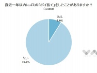 株式会社NEXERのプレスリリース画像
