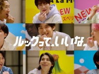 「Snow Man」出演　不二家『Smile Switch』新TVCM【2種類】公開！　メイキング映像も！！