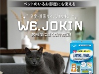 株式会社ビューティーワールドのプレスリリース画像