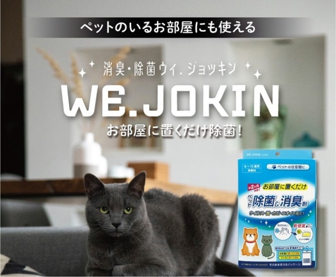 株式会社ビューティーワールドのプレスリリース画像