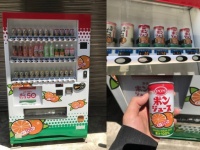 ポンジュース自販機