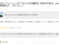 fao agrocommunicationのプレスリリース画像