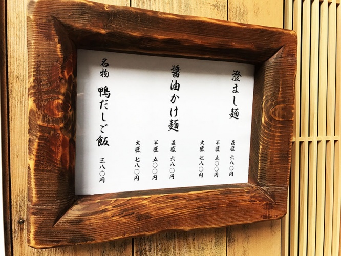 sumashi4