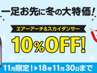 株式会社アドプリントのプレスリリース画像