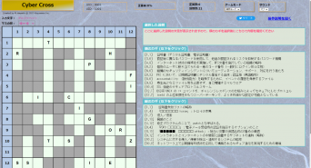 株式会社スクウェイブのプレスリリース画像