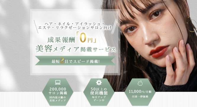 株式会社オーエスのプレスリリース画像