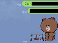彼氏とケンカしたときに送ってはいけないLINE