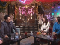婚活テクを学べるバラエティ『愛され女と独身有田』、第24回放送分「熊田曜子編」