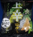 明治 上辛ポテト塩わさび味 68g×12個