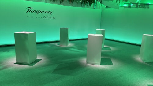 Tanqueray Oasis