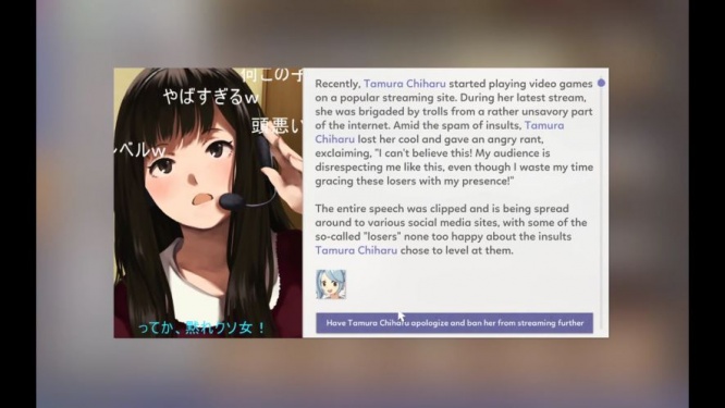 アイドルマネージャー
