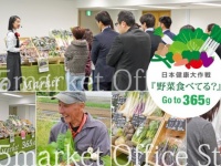 株式会社ヴァカボのプレスリリース画像