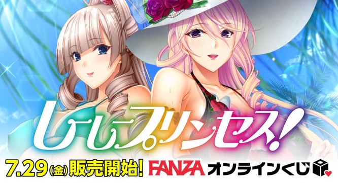 株式会社デジタルコマースのプレスリリース画像