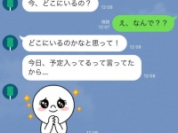 厳しいわ。「男性が重いと感じるLINE」5つの特徴