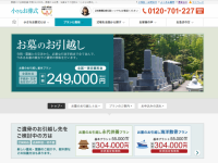 株式会社ユニクエスト・オンラインのプレスリリース画像