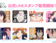 株式会社彗星社のプレスリリース画像