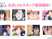 株式会社彗星社のプレスリリース画像
