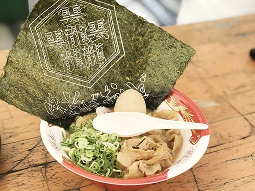 おとど