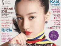 インスタグラム：Koki,(@kokiofficial_0205)より