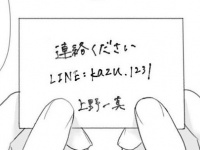 ドキッ。女性がときめく「紳士な」アプローチとは？【そんな私達はこれから5年間一緒に過ごすことになる #26】