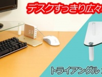 株式会社ドスパラのプレスリリース画像