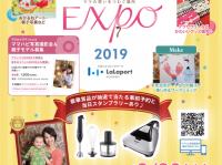 株式会社ルバートのプレスリリース画像