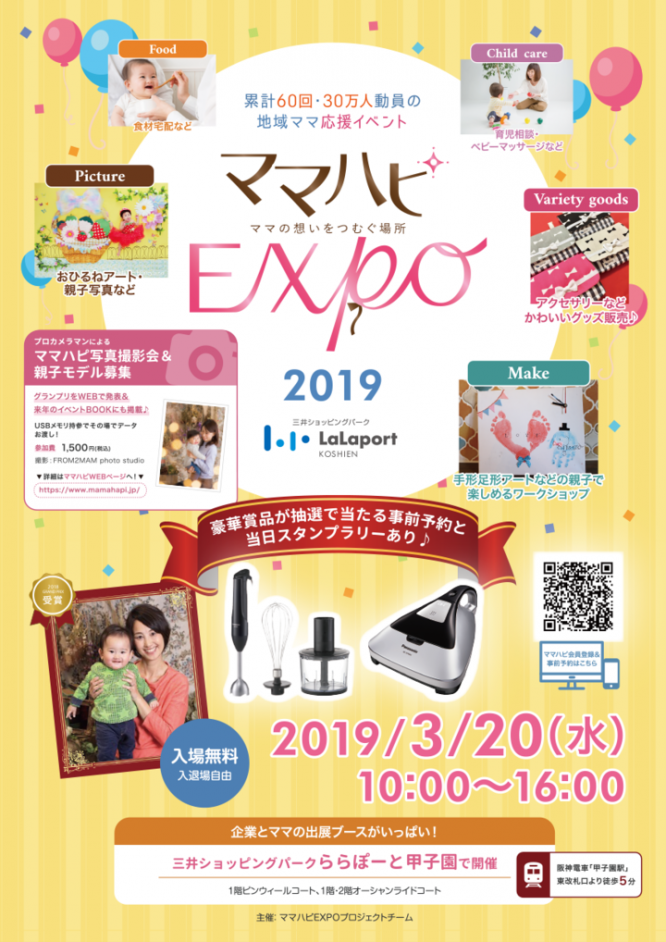 株式会社ルバートのプレスリリース画像