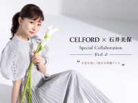 CELFORD×石井美保コラボ第2弾、“女性を美しく魅せる刺繍ドレス”が登場！