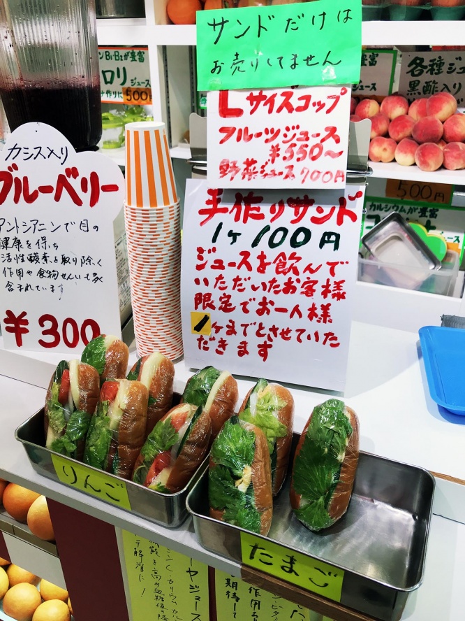 shimbashi-kudamono11