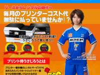 侍メディアパートナーズ株式会社のプレスリリース画像